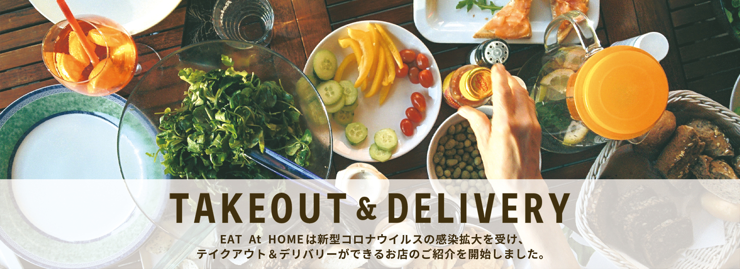 パソコン用の画像